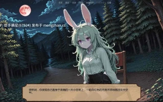 萌站汉化【日系SLG/AI汉化/奇幻】 Whispering Ledger v0.4.0 AI汉化版【PC/1.35G/更新】