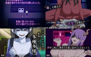 【0.4萌币】[更新/RPG/PC]#色鬼 v1.0.2 AI汉化版