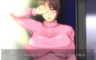 単身赴任中!!～妻寝取的模拟游戏可以选择纯爱路线/SLG/pc/全cg/熟肉/人妻/巨乳/牛头人