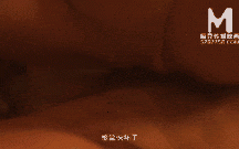 视=9【国产】麻豆传媒作品-国风按摩院一