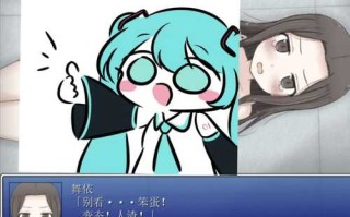 PC/SLG/万由与舞依的潜入调查  #万由と舞依の潜入調査 汉化版