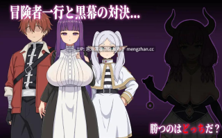  [热门RPG/官中/NTR/更新] 催堕的魔法使 催堕の魔法使い v1.01 官方中文版+全CG回想