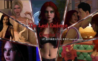  萌站汉化【欧美SLG/AI汉化/3D】最后的拥抱0.3_ch2 AI汉化版【PC/5.07G/更新】