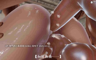 [鬼刀魔功] 不死淫功 1-2 合集 [440P+255M]