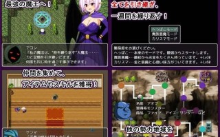 【PC/RPG】RJ227563 へっぽこ悪魔の7日奮闘記 [7センチ]