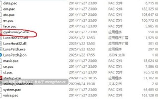 [日式ADV] 逆转魔女裁决~由痴女魔女降下裁断~ 逆転魔女裁判 ～痴女な魔女に裁かれちゃう～ 生肉 [820M]