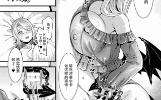 [針金紳士]カミサマラブチューン！｜天神爱的旋律！01-07 (完)+番外X3 [中国翻訳] [228P+90M][百度盘]