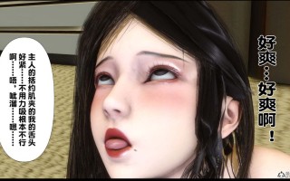 3D漫画 淫欲全家桶 第一部1-23全 共4964P