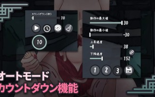 淫乳神社：成为下流巫女姐姐的性欲处理工具   SLG 官中 PC 动态   淫乳神社:下品な巫女お姉さんの性欲処理道具になる