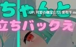 【PC/VR/3D/生肉/365M】VR Sex with 润羽露西娅 VR Sex with Rushia 英文生肉版【2025年12月22日 发售】