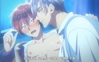 明明是個礙事配角，卻被王子給寵愛了。  1～8 男同 泡面番 彗星社 里番合集 呆萌合集 明明是个碍事配角，卻被王子给宠爱了了。