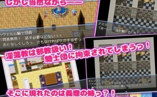 PC/RPG/#欢迎来到淫荡教！  #淫蕩教へようこそっ！ 汉化版