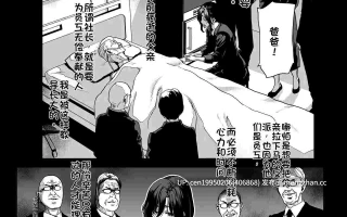 [ポリンキー広場 (堀博昭)] 社長の私が催眠アプリなんかに支配されてるわけないでしょ!   64P