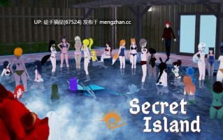 萌站汉化【日系SLG/AI汉化/后宫】秘密岛0.15.8.0 AI汉化版【PC/10.2G/更新】