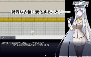 16[RPG官中] 8号诺亚 8番ノア v2.10 [PC396M]