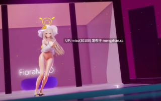20.- 【催眠SexDance】  水着ノノミが催眠にかかりながらでDEEP BLUE TOWNへおいでよ  by Bikini Nonomi 【BlueArchive】 []