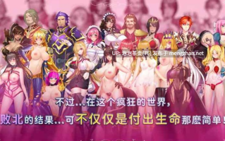 【RPG/官中步兵/PC】诅咒铠甲2 Cursed Armor 2 v7.01 存档