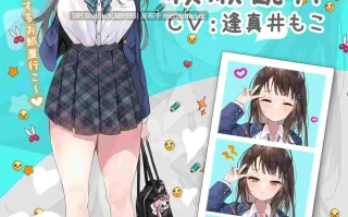 [SLG/动态/官中] 放課後おち〇ぽレンタル 綾瀬観月編 [PC+安卓/225M]