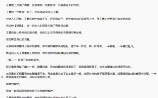 《荒淫自述》1-32 作者：hollowforest【TXT】