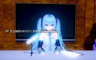 初音未来