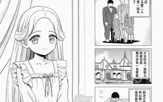 (C105) [覇娘 (猫耳花音)] 天宮ローラの眠淫願望 [中国翻訳]