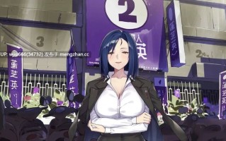 【SLG】紳士 ドライバー～ブレーキなしの淫行～ デラックスバンドルDLC v2.07含存档【度盘/1.84G】