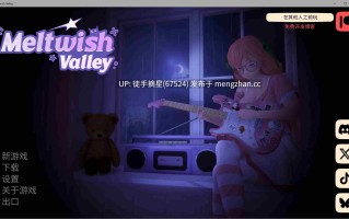 萌站汉化【日系SLG/AI汉化/沙盒】熔愿之谷0.3 AI汉化版【PC/6.29G/更新】