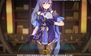 13. Keqing defeat - 玉衡星落 []
