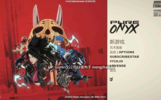 更新/本篇低价[ACT/官中/3D]真红玛瑙/Pure Onyx v0.140.0 AI汉化 [3692.8MB]