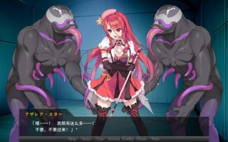 【PC/汉化/初作】女英雄的记忆 ～败北英雄的耻辱回忆～（ヒロインズ・メモリー ～敗北ヒロイン恥辱の記憶～）第一话