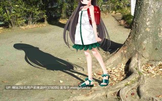 [你要跟谁孕育爱情（电流声）]在没有人烟的公园和少女孕育爱情-いたずラブ ひと気のない公園で少女と愛を育もう 汉化