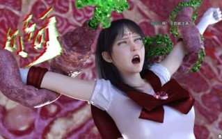 [3D] [自行打包] 【强烈推荐】美少女战士の殇01-09 合集 [939P+773M][百度盘]
