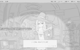 【PC/生肉/动态/自带全CG】与隐居魔女的30天 [Ver1.0]隠居魔女との30日間