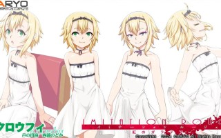 PC/ADV/伊米塔西昂 #イミテーション・ルージェ 紅のガラテア 汉化版