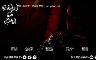 【国风/SLG/精品/汉化/后宫/PC】杀手的神话 猎魔人传说 Myth of Slayer Ch.9 汉化版【5.95G】【序号4566】