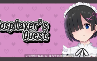 【日系/幻想/RPG/卖淫/强奸/PC/机翻】角色扮演者任务 Cosplayers Quest [v1.0] [0.98G]【序号7349】