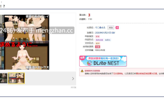 [260121]忍之女忍者的要诀，便是忍耐羞耻！v1.0 RPG PC mtool ai汉化  1.25Gくのいちの心得は恥ずかしさに耐えることです！? RJ01551343	てこめんと  