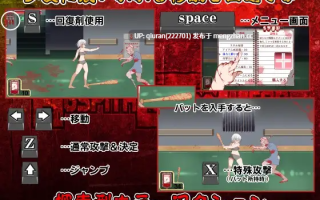 新作/本篇低价[恐怖ACT/全动态/战败H/2D]死者医院 ホスピタルオブザデッド 正式版 [601MB]