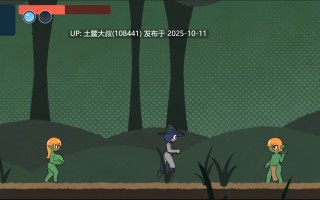 【2D类横板ACT 闯关】被埋的柱子 The Buried Pillars [v0.6]