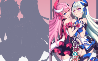 （1萌币）[长弓燧龙] 女武神的梦