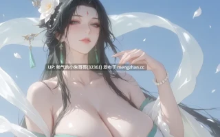  ManAI 玉德仙坊 水仙花劫 ~ 玉徳仙坊 における水仙の劫 [90p+350mb+]