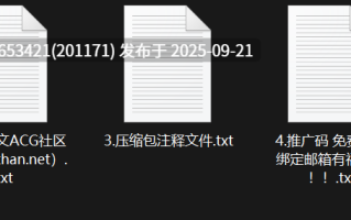 【DemiFairyTW(Demi爹咪)】DTW021-按摩师傅有提供额外的服务_乳腺开发？身体觉得越来越奇怪了【334M】
