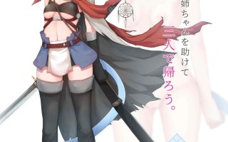 [精品RPG/兽耳/存档/更新] 毁灭之城的异乡人 滅びの街のエトランジェ -Etranger in the city of doom- Ver1.04 内嵌AI汉化版+全回想存档 [2.67G]