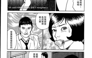 花と蛇 1-2
