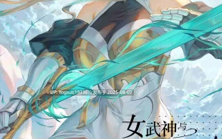  剧情向r18 女武神与她们的战事 共五篇