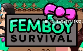 [日式ARPG/新作] 伪娘生存指南 Femboy Survival Beta 1.0.0 原版生肉 [2.50G]
