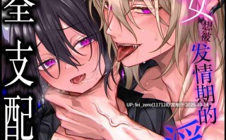 【作品合集】にーきゅー (る～く)[40部]【汉化】【自整理/全收集】