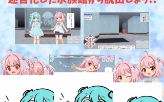 PC/SLG/#在水族馆向海星许愿   #アクアリウムで海星に願いを 个人AI内嵌版