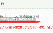 【日式ADV/AI汉化/拔作/护士/熟女】喜欢护士太太吗？ 爱八卦的护士人妻沦陷记 ナースの奥さんは好きですか? 世話焼きオバちゃん陥落 AI汉化版【656M/CV】