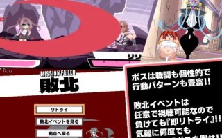 ✅社团名：#エンデアア  ▫️名称：变化与不堪的边界线 -侮挫魔2- ▫️原名：変化と無様のフロンティア -侮挫魔2-